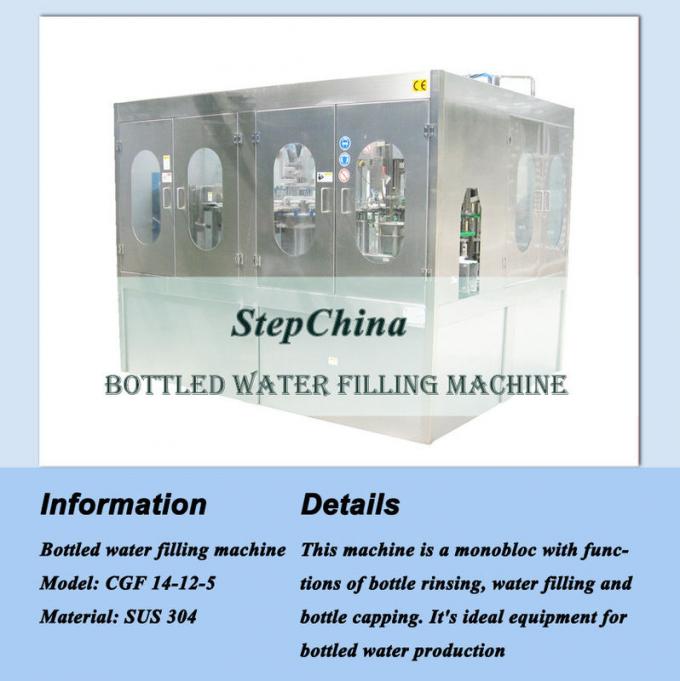 Αυτόματα 3 σε 1 μηχανή πλήρωσης εμφιαλωμένου νερού/τη μηχανή υλικών πληρώσεως μπουκαλιών νερό