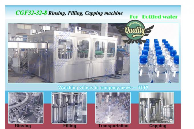 Αυτόματη μηχανή πλήρωσης νερού μπουκαλιών της PET υψηλής ικανότητας cgf32-32-8 μηχανή ABB